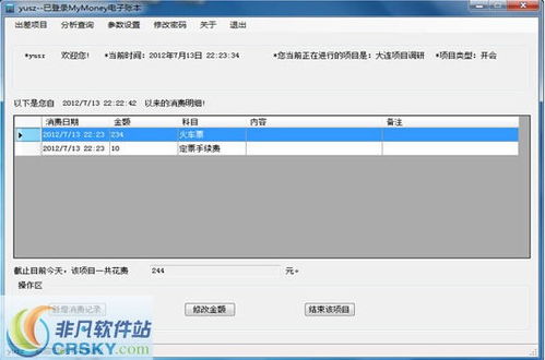 办公软件 现代职场的核心生产力工具