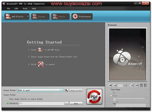 应用软件 数字时代的实用工具与变革引擎