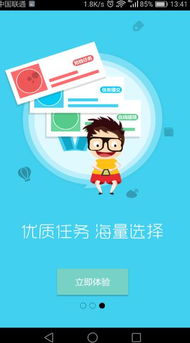 刘维怡专栏 | 网侠手机游戏站 探索移动应用软件的新视界