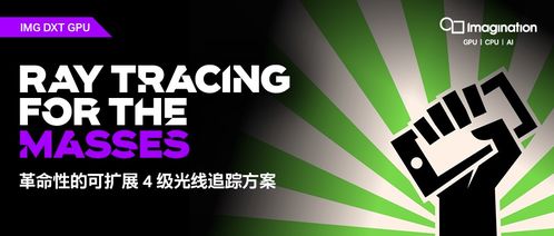 云游戏 引领行业未来的核心应用软件新范式