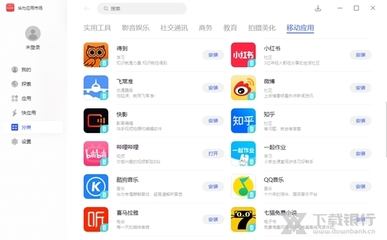 华为移动应用引擎v1.2.1.1官方公测版 跨设备体验的全新探索